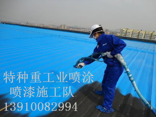 香洲包括彩钢瓦喷漆翻新(